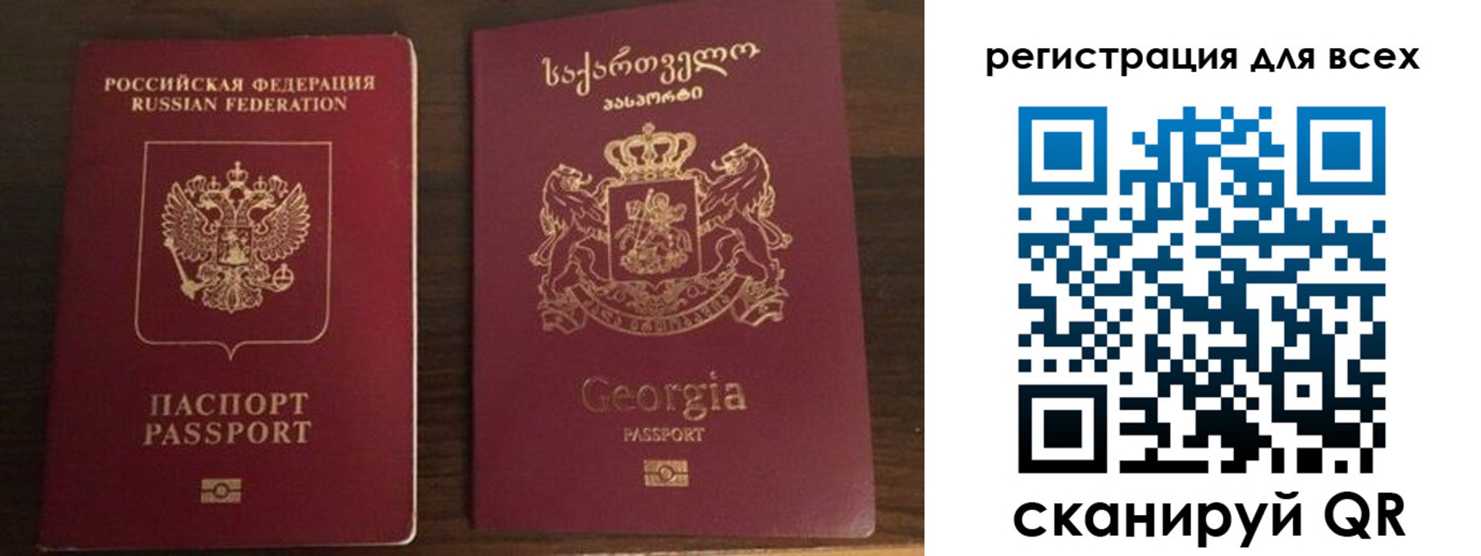 прописка регистрация в Чехове